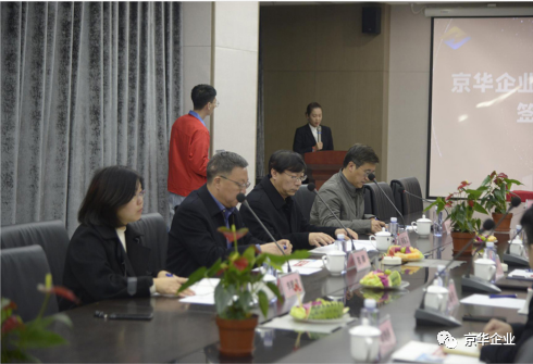 “校企合作謀發(fā)展，產(chǎn)學(xué)雙贏譜新篇” ——京華企業(yè)與北華航天工業(yè)學(xué)院校企合作簽約暨揭牌儀式成功舉行