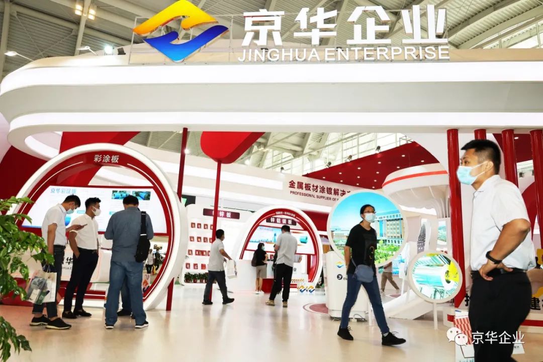 國展首展盛況空前，京華企業(yè)攜旗下彩涂板、鍍鋅板、鋅鋁鎂板驚艷亮相