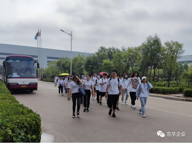 “求實踐行，鑄就卓越，青春點亮，夢想起航” ——記211工程北京科技大學(xué)走進(jìn)京華企業(yè)