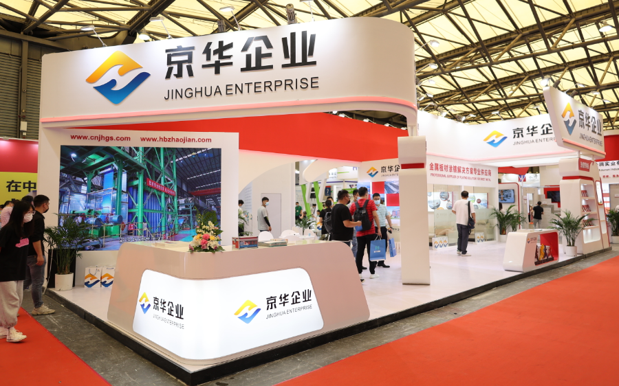 “轉(zhuǎn)型升級，新型裝配”京華兆建攜全新功能性產(chǎn)品亮相上海綠色建博會