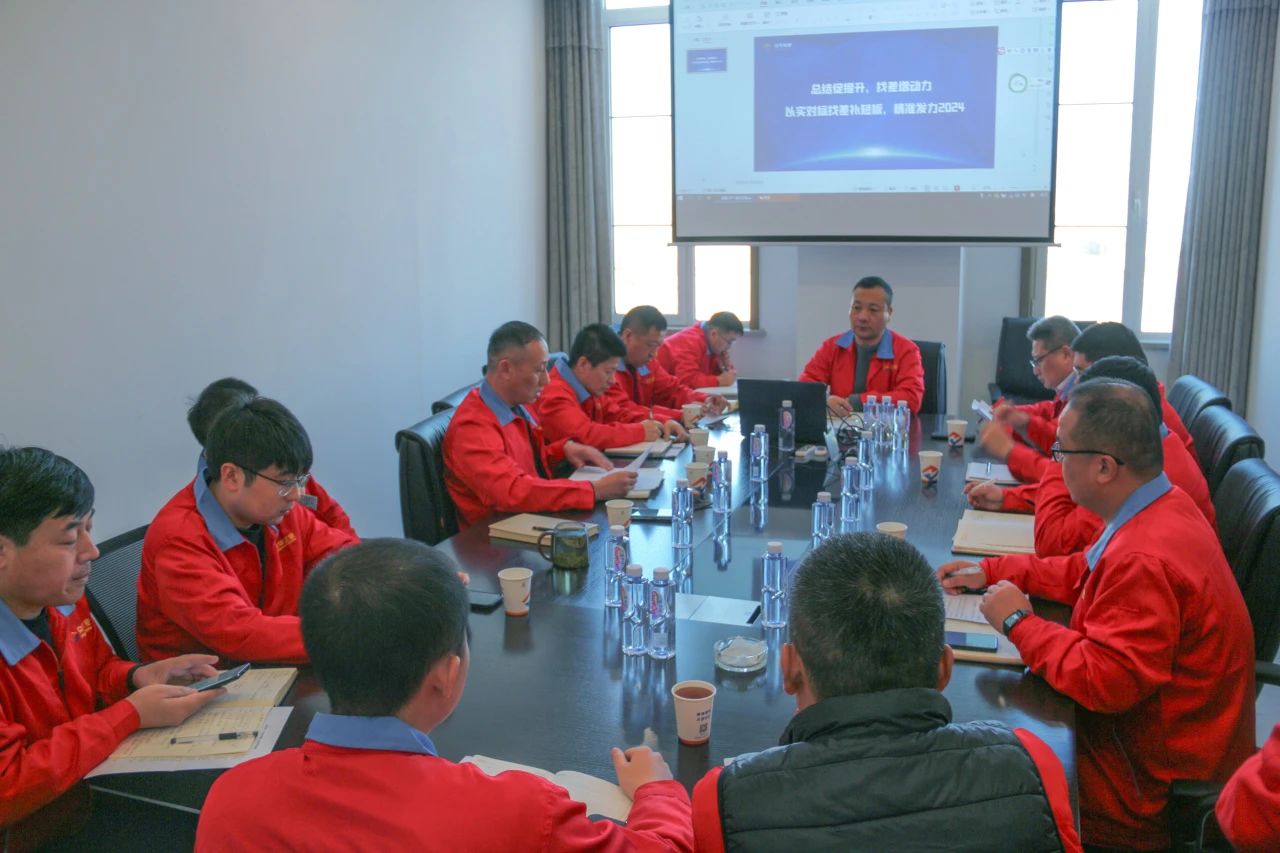 “總結(jié)促提升，找差增動(dòng)力”以實(shí)對(duì)標(biāo)找差補(bǔ)短板，精準(zhǔn)發(fā)力2024